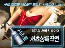 오피스타 | [셔츠상륙작전-박아더]