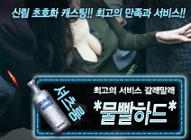 오피스타 | [*물빨하드*-갈래말래]