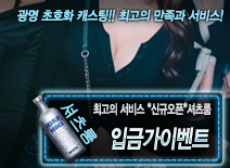 오피스타 | [입금가이벤트-*신규오픈*셔츠룸]