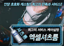 오피스타 | [엑셀셔츠룸-케이실장]