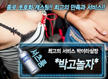 오피스타 | [*박고놀자*-박아라실장]