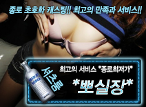 오피스타 | [*뽀실장*-*종로최저가*]