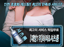 오피스타 | [[재방1위]하퍼&셔츠룸-픽업무료]