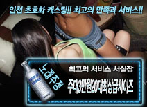 오피스타 | [주대3만원20대최상급사이즈-서실장]