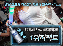 오피스타 | [1위퍼팩트-실사100%마동석대표]