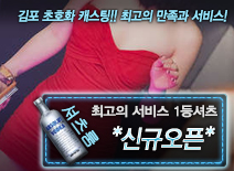 오피스타 | [*신규오픈*-1등셔츠]