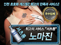 오피스타 | [노마진-*셔츠룸*]