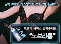 오피스타 | [*노브라룸*-만져주세요]