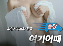 오피스타 | [송파출장-여기어때]