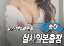 오피스타 | [동대문출장-실사일본출장]
