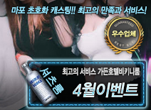 오피스타 | [4월이벤트-가든호텔비키니룸]