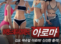 오피스타 | [김포건마-하이엔드스웨디시(20대한국)]