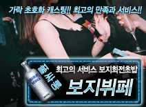 오피스타 | [보지뷔페-보지회전초밥]