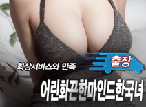오피스타 | [천안출장-어린화끈한마인드출장]