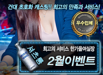 오피스타 | [2월이벤트-한가을여실장]