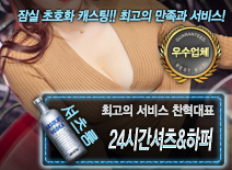 오피스타 | [24시간셔츠&하퍼-찬혁대표]