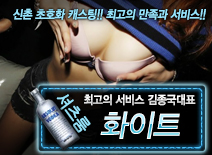 오피스타 | [화이트-김종국대표]