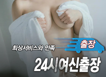 오피스타 | [서대문출장-24시여신출장]