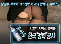 오피스타 | [한국