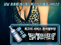 오피스타 | [*찐실사*엘리트수위조1등*-원빈대표]