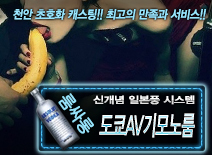 오피스타 | [도쿄AV기모노룸-신개념일본풍시스템]