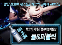 오피스타 | [풀&퍼블릭-풀&퍼블릭실장]