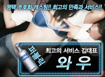 오피스타 | [와우-김대표]