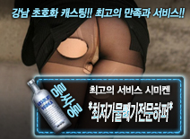 오피스타 | [*최저가물빼기전문하퍼*-시미켄]