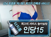 오피스타 | [인당15-송이실장]