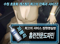 오피스타 | [홈런전문도파민-장원영실장]