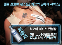 오피스타 | [린Lynn하이퍼블릭-한실장]