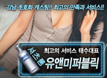 오피스타 | [유앤미퍼블릭-태수대표]