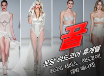 오피스타 | [분당휴게텔-꿀]